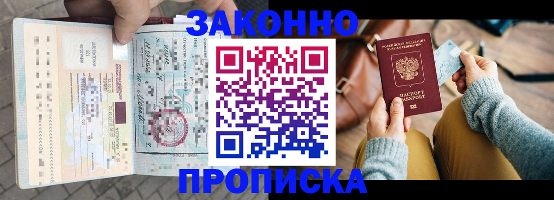 регистрация для школы в Ленинск-Кузнецком