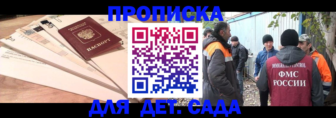 прописка для кредита в Ленинск-Кузнецком