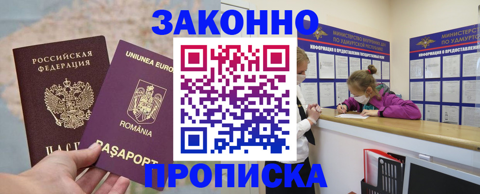 найти адрес прописки в Ленинск-Кузнецком